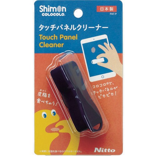 指紋コロコロミニネイビー C5021