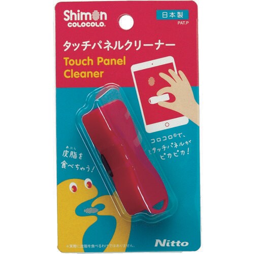 指紋コロコロミニワイン C5022