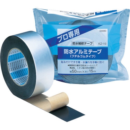 防水アルミテープ(ブチル)KZ−10