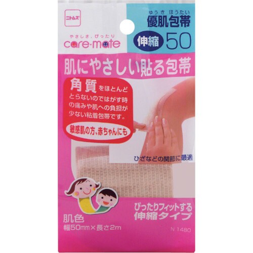 優肌包帯・伸縮50 N1480
