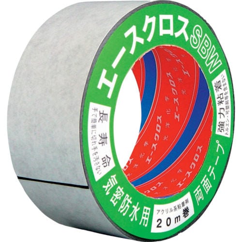 エースクロス気密防水両面 SBW5020BK