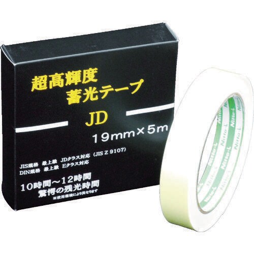 超高輝度蓄光テープ JD19mm×5M
