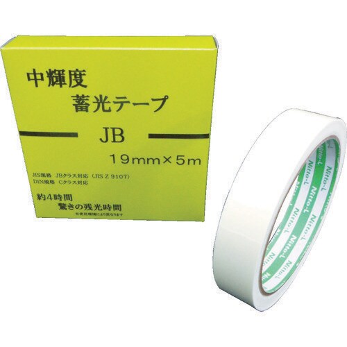 中輝度蓄光テープ JB19mm×5M
