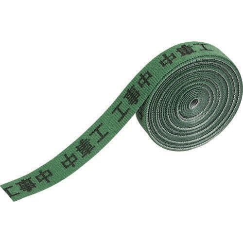 表示マジックバンド 工事中 900112