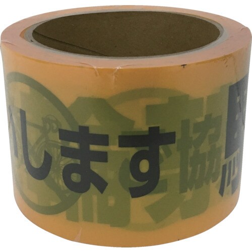 テープ標識テープ「駐輪禁止」70mm×50m