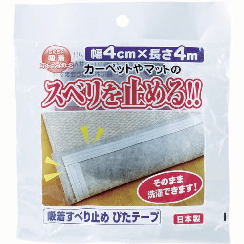 吸着すべり止めぴたテープ SD404