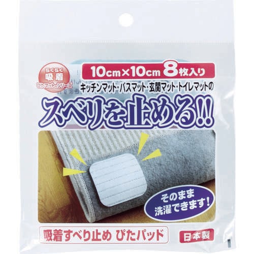 吸着すべり止めぴたパッド SD108