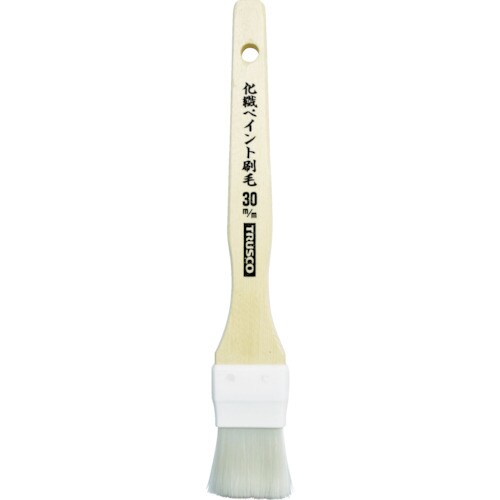 万能化繊ペイント刷毛 30mm