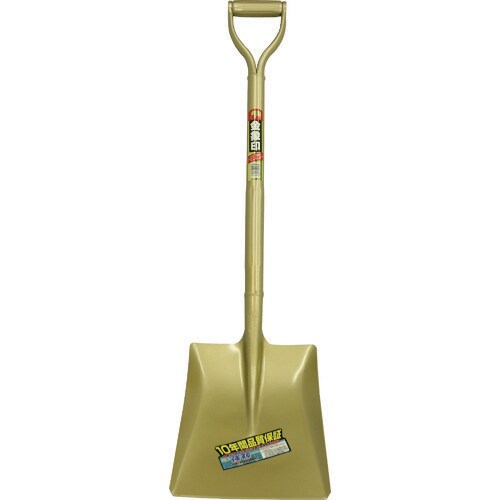 パイプショベル角P GD