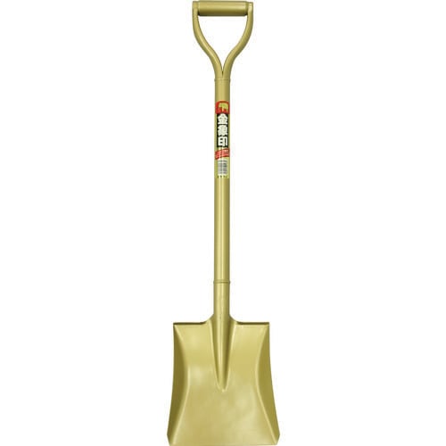 ホームショベル角P GD