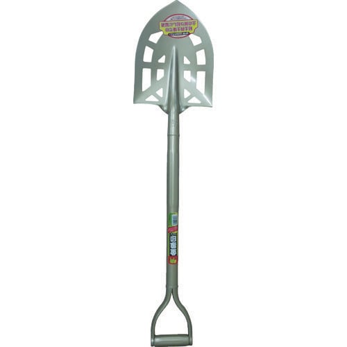 穴明きショベル 000178