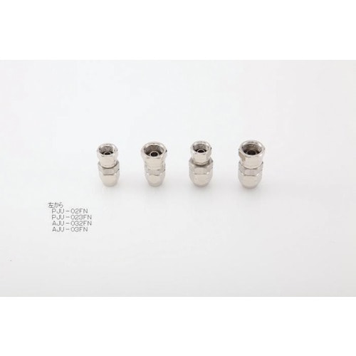 塗装ホース用継手 PJU023FN