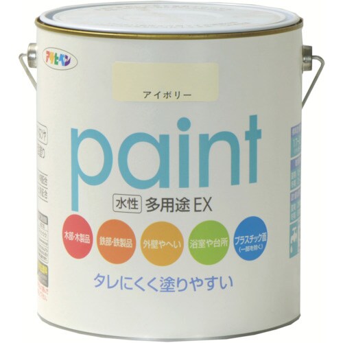 水性多用途 EX1.6L アイボリー