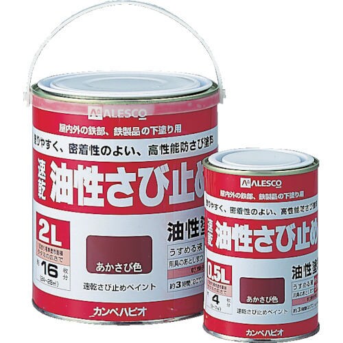 カンペ速乾さび止め 0.5L グレー