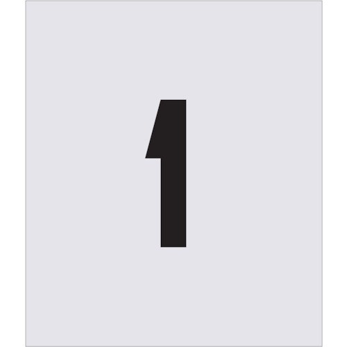 ステンシル 1 文字サイズ150×95mm