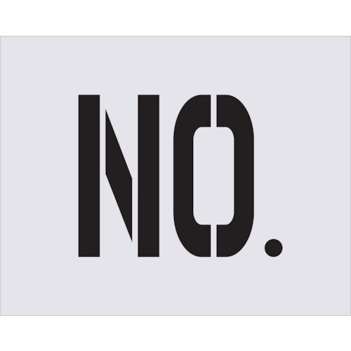 ステンシル NO. 文字サイズ250×125mm