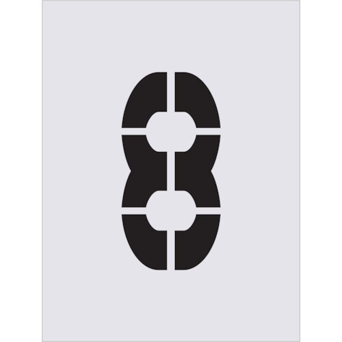 ステンシル 8 文字サイズ250×125mm