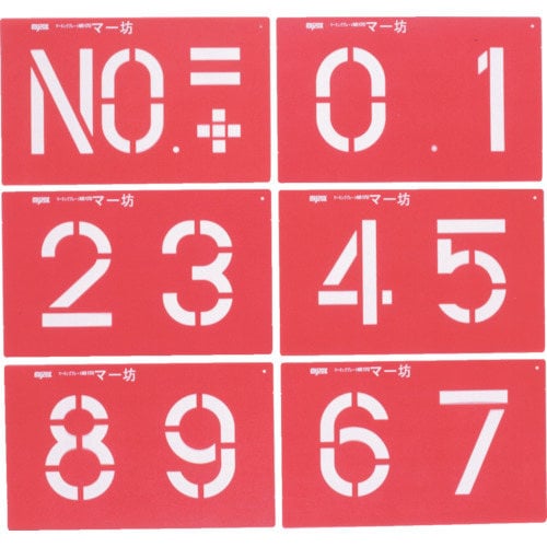 マーキングプレート マー坊 MB170