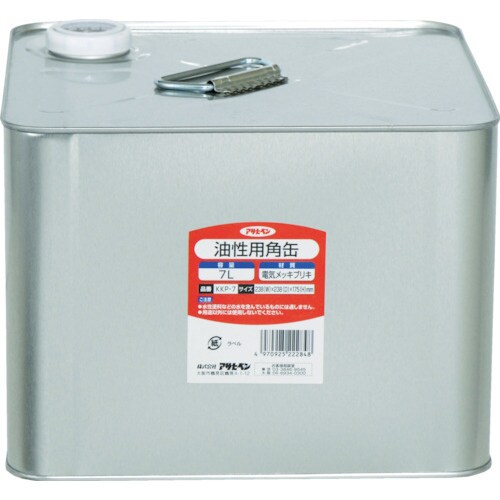 油性用角缶 7L