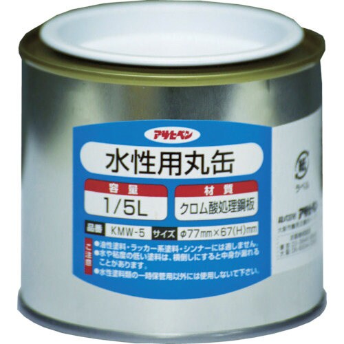 水性用丸缶 1/5L