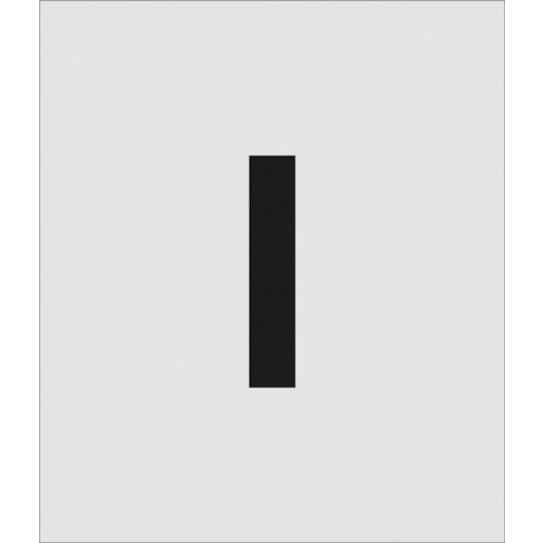 ステンシル I 文字サイズ150×95mm