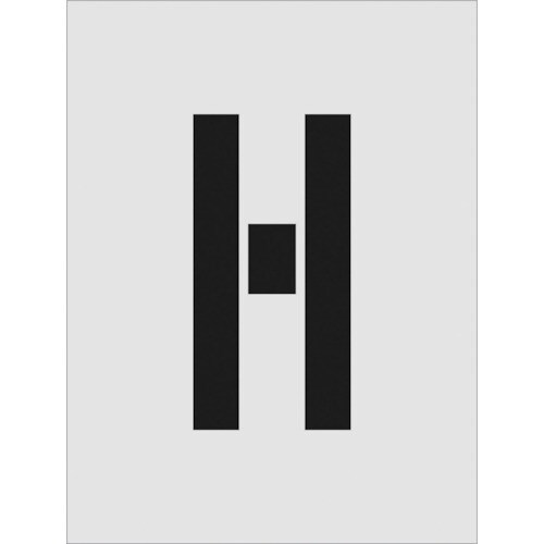 ステンシル H 文字サイズ250×125mm