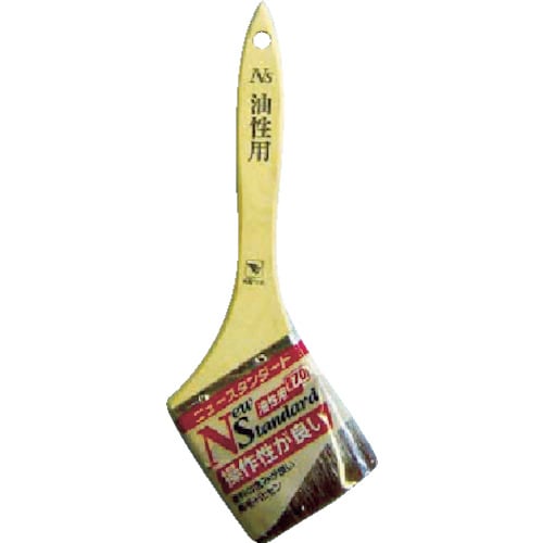 NS油性用ハケ 70mm 10835