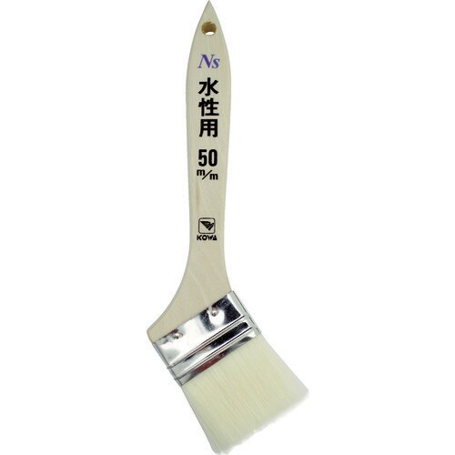 NS水性用ハケ 50mm 10831