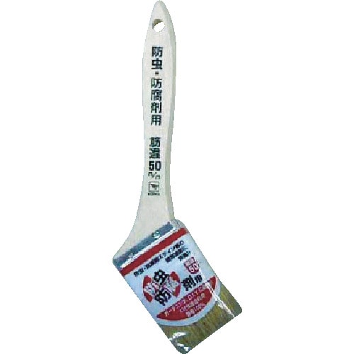 防虫防腐剤用刷毛 筋違50mm