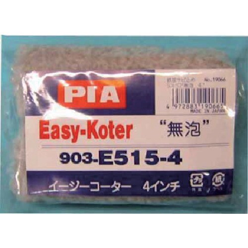 Sスペア無泡 4インチ 2本入