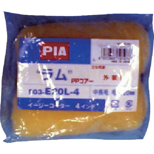 Sスペアラム 2本入 4インチ 20mm