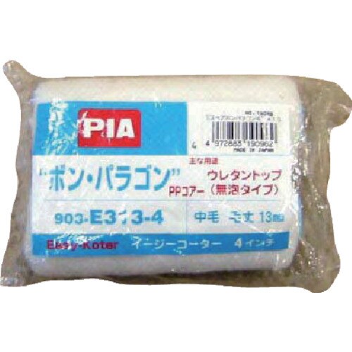 ローラースペアボンパラゴン 4インチ13mm2本入