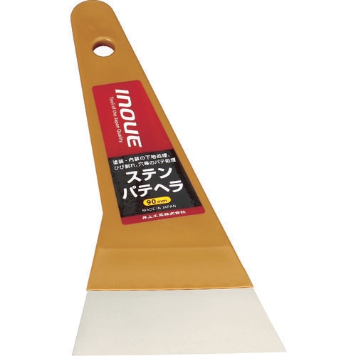 90MM 12329 ステンパテヘラ