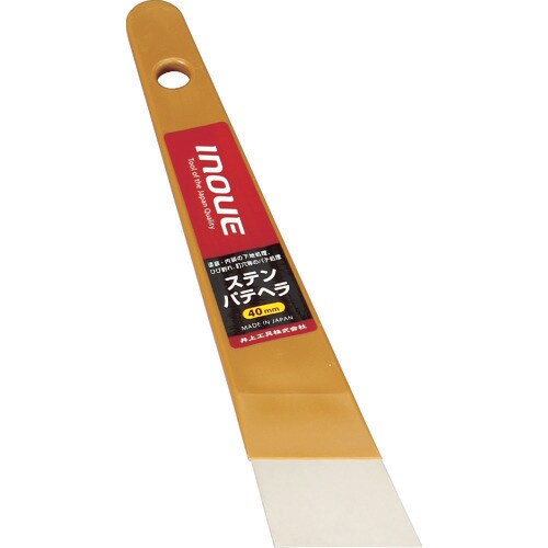 ステンパテヘラ 40mm 12327