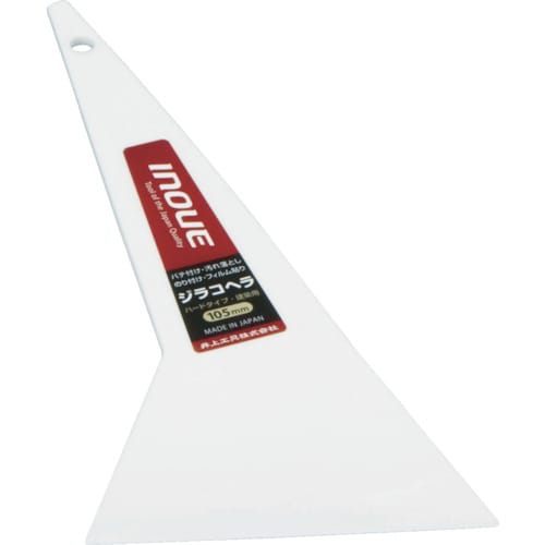 ジラコヘラ 105mm 12108