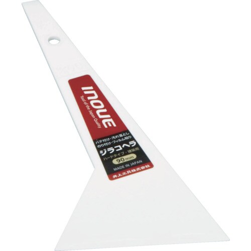 ジラコヘラ 90mm 12107