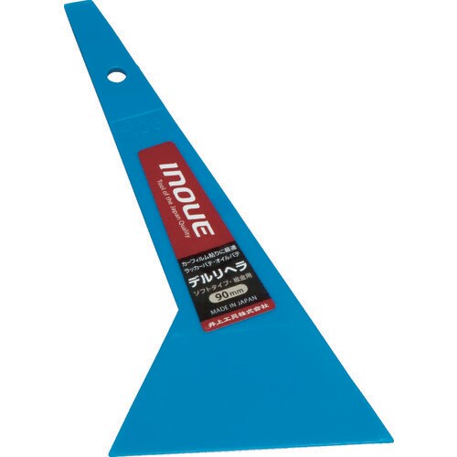 デルリヘラ 90mm 12007