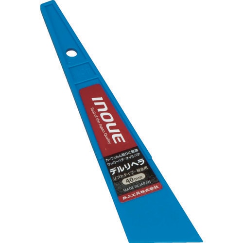 デルリヘラ 40mm 12004