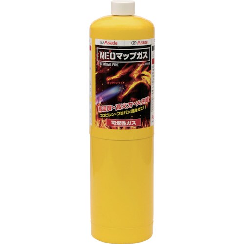 NEOマップガス