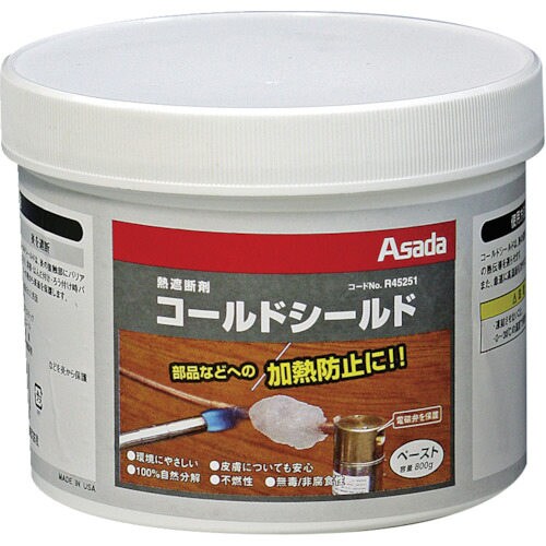 コールドシールドペースト