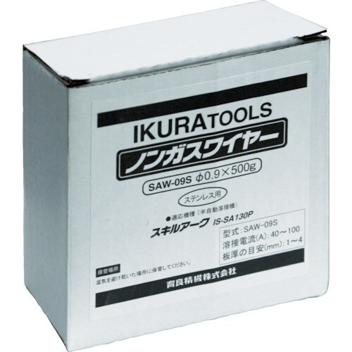 イクラ半自動溶接機用ワイヤ(42099)