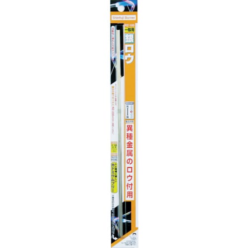 リン銅ロウRZ−102