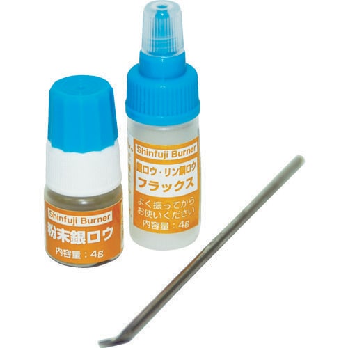 粉末銀ロウRZ−150