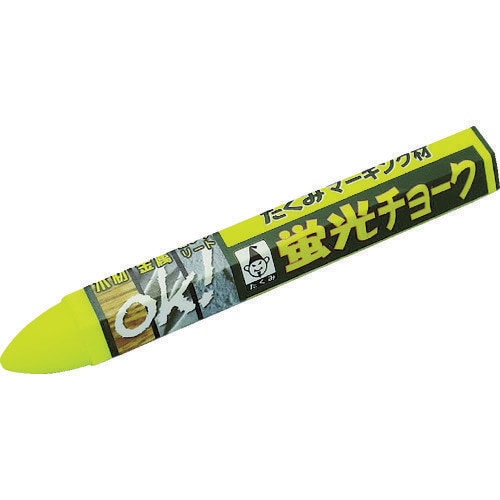 蛍光チョークレモンイエロー