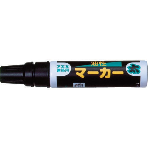 油性マーカー太黒