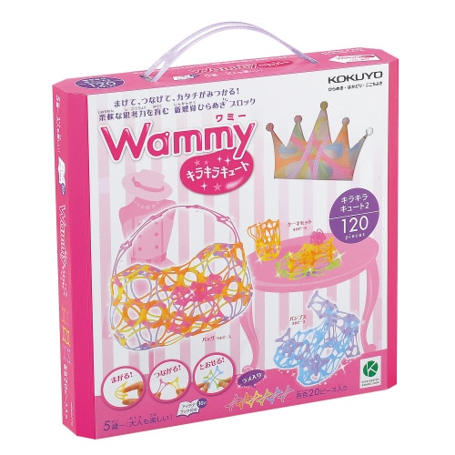 ワミー ラメ入り 120ピース入