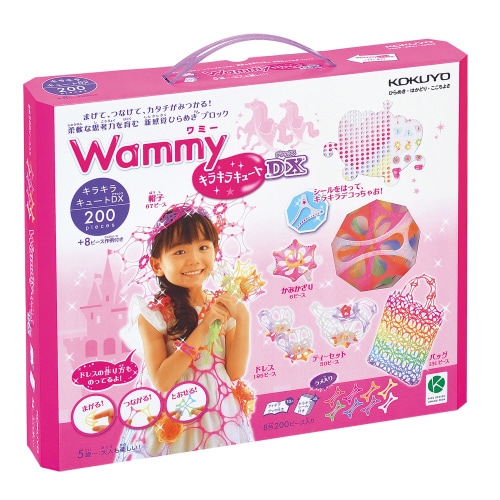 ワミー ラメ入り 200ピース入