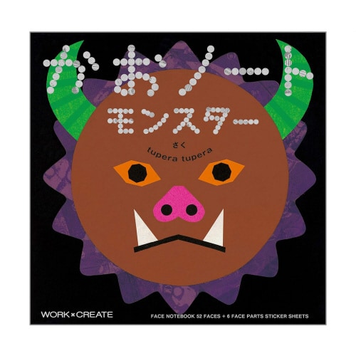 かおノートモンスター