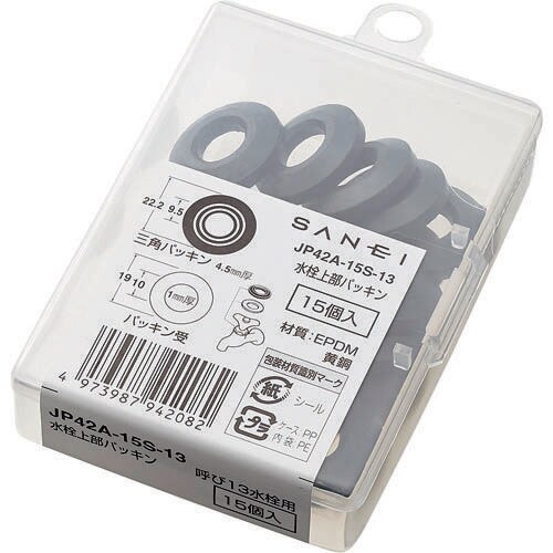 水栓上部パッキン 1ケース(15個入)