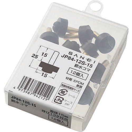 水栓補修部品 節水コマ 呼び径13mm